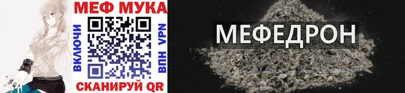 Купить закладку Лермонтов A PVP Мефедрон Псилоцибиновые грибы ГАШ