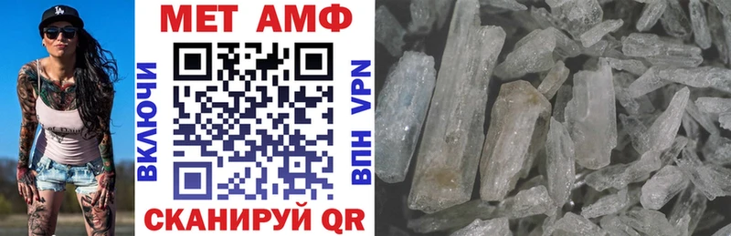 АМФЕТАМИН 97% Лермонтов