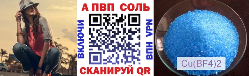 Alfa_PVP кристаллы  кракен ONION  Лермонтов  как найти  