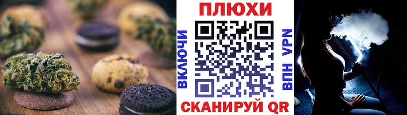 где можно купить   Лермонтов  Canna-Cookies марихуана 