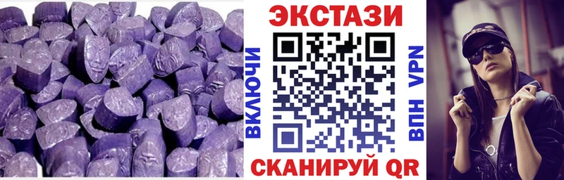 ЭКСТАЗИ ешки  omg ссылка  Лермонтов 
