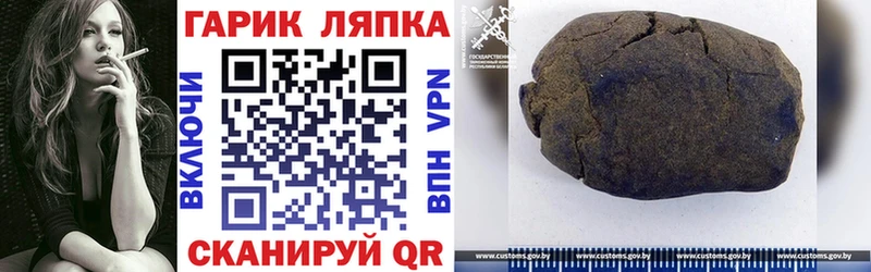 где можно купить   Лермонтов  mega рабочий сайт  ГАШ Cannabis 