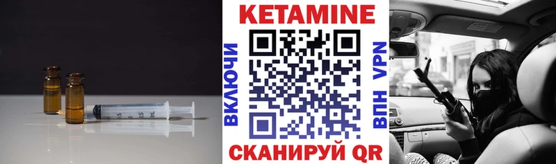omg зеркало  закладки  Лермонтов  КЕТАМИН ketamine 