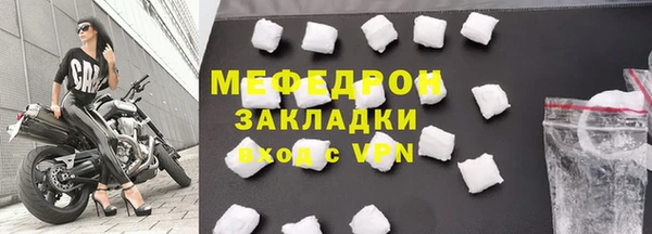 MDMA Premium VHQ Гусь-Хрустальный