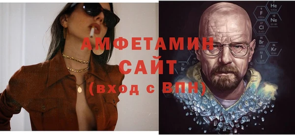 кокс Новозыбков
