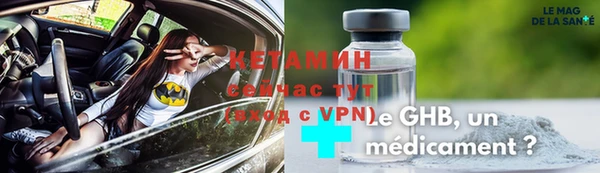 герыч Строитель