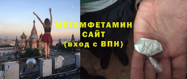 первитин Новодвинск