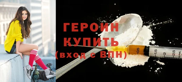 MESCALINE Ступино