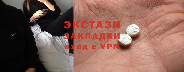 гашик Верхнеуральск