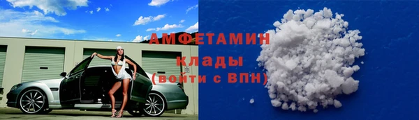 мефедрон VHQ Горно-Алтайск