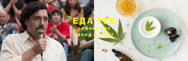 ПСИЛОЦИБИНОВЫЕ ГРИБЫ Новокубанск