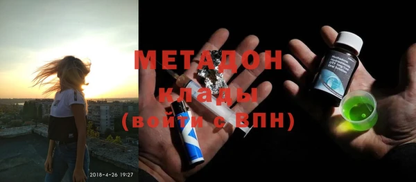 первитин Новодвинск