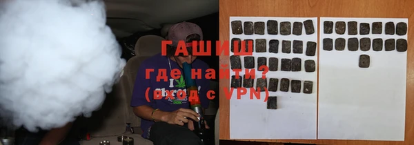 ПСИЛОЦИБИНОВЫЕ ГРИБЫ Новокубанск