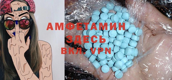 MDMA Premium VHQ Гусь-Хрустальный