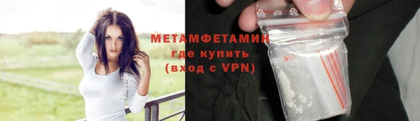 кокс Новозыбков