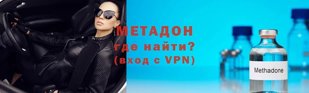 мефедрон VHQ Горно-Алтайск