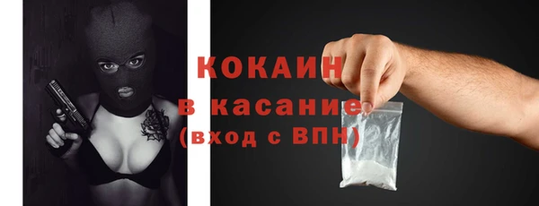 кокс Новозыбков