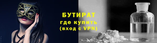 марихуана Семёнов