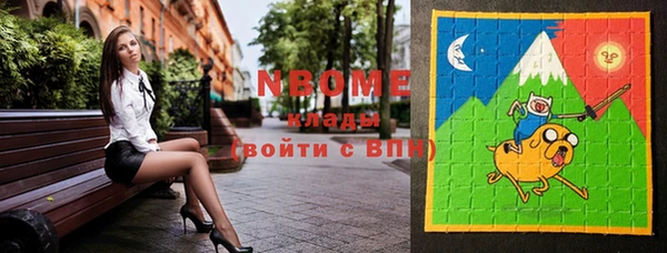 кокс Новозыбков