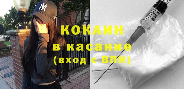 ПСИЛОЦИБИНОВЫЕ ГРИБЫ Новокубанск