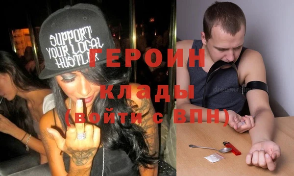 кокс Новозыбков