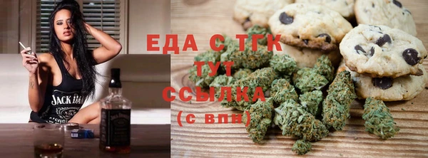ПСИЛОЦИБИНОВЫЕ ГРИБЫ Новокубанск