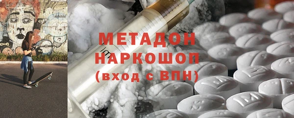 первитин Новодвинск