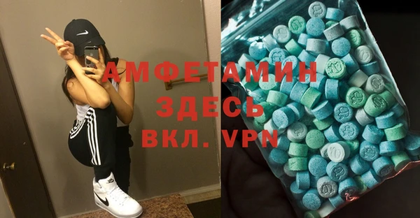 ПСИЛОЦИБИНОВЫЕ ГРИБЫ Новокубанск