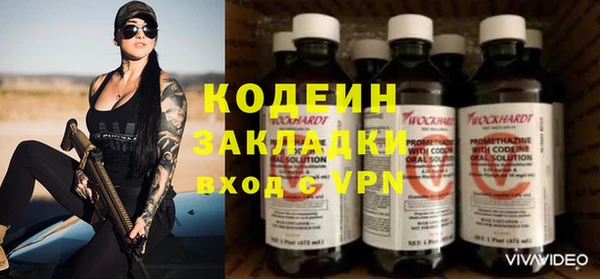 ПСИЛОЦИБИНОВЫЕ ГРИБЫ Новокубанск