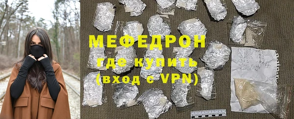 ПСИЛОЦИБИНОВЫЕ ГРИБЫ Новокубанск
