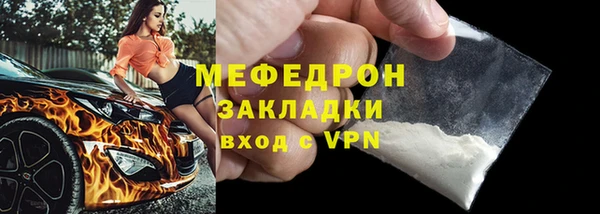 ПСИЛОЦИБИНОВЫЕ ГРИБЫ Новокубанск