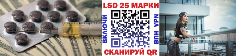 Лсд 25 экстази ecstasy  где купить наркоту  Лермонтов 