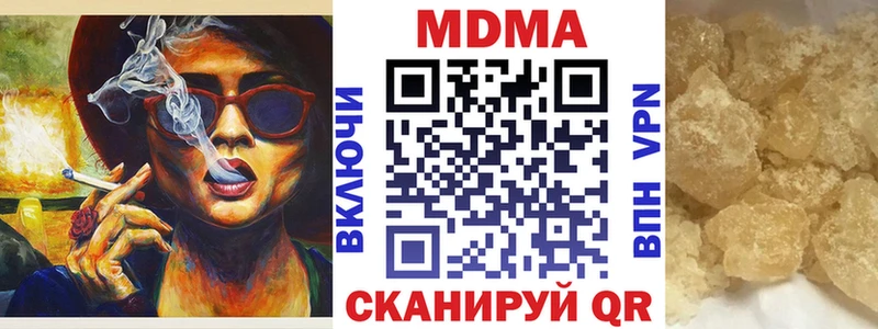 как найти закладки  Лермонтов  MDMA кристаллы 