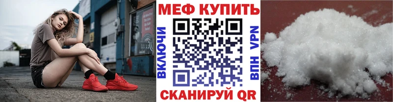 гидра вход  Лермонтов  Меф mephedrone  закладка 